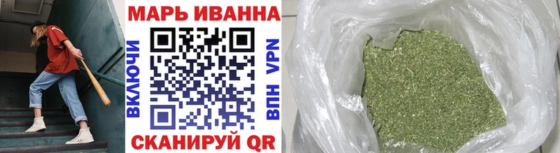 Где продают наркотики Борисоглебск APVP  кракен как зайти  КОКАИН  ГАШИШ  Амфетамин  Марихуана  МЕФ 