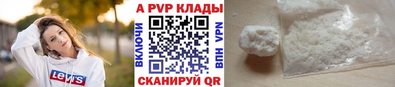Альфа ПВП Crystall  Борисоглебск 