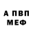 Амфетамин VHQ Baljan Togizbaeva