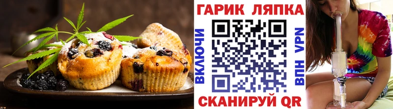Cannafood марихуана  где можно купить   Борисоглебск 