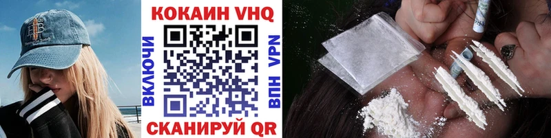 мориарти формула  Борисоглебск  КОКАИН 98% 