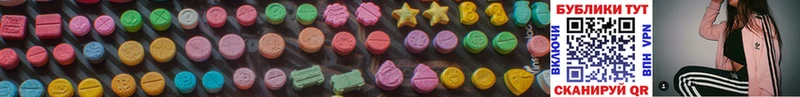 Ecstasy Cube  купить наркотики цена  Борисоглебск 