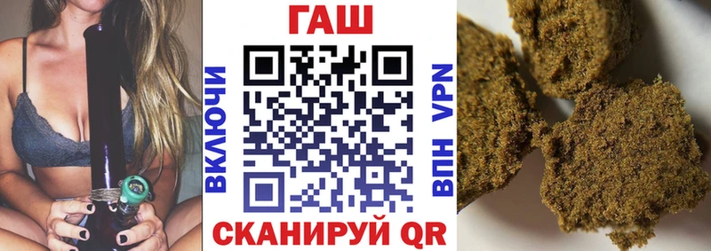 закладка Борисоглебск ГАШ хэш