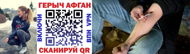 MEGA tor  Борисоглебск  Героин афганец  наркошоп 