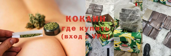 наркотики Балабаново
