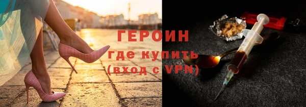альфа пвп Белоозёрский