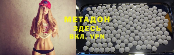 альфа пвп Белоозёрский