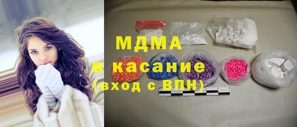герыч Богородск