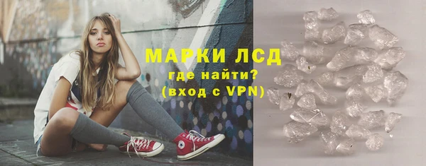 альфа пвп Белоозёрский