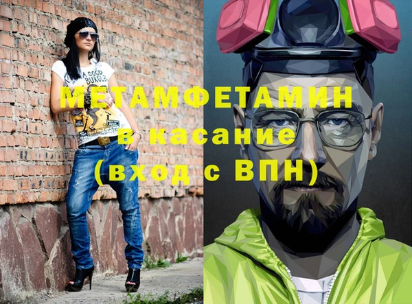 марки nbome Богородицк