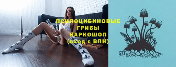 альфа пвп Белоозёрский