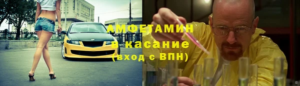 тгк Белокуриха