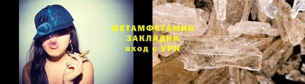 метамфетамин Беломорск