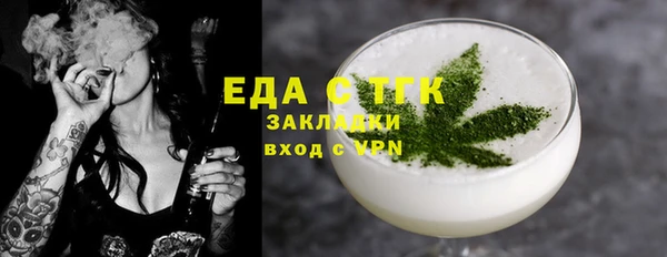 марки nbome Богородицк