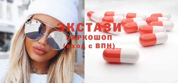 метамфетамин Беломорск