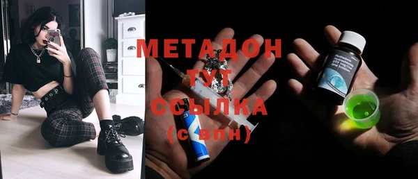 тгк Белокуриха
