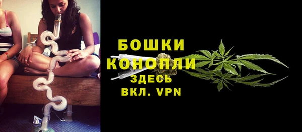 метамфетамин Беломорск