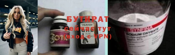 ГАЛЛЮЦИНОГЕННЫЕ ГРИБЫ Баксан
