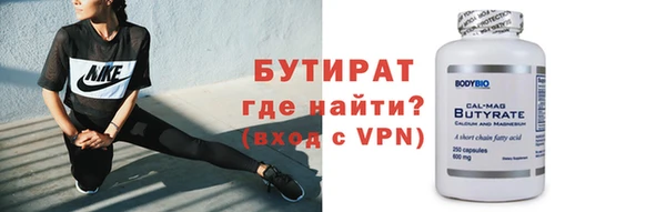 тгк Белокуриха