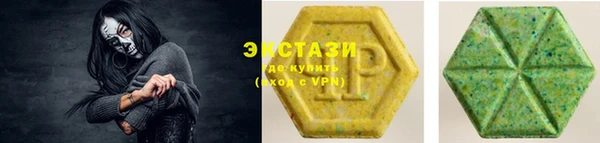метамфетамин Беломорск