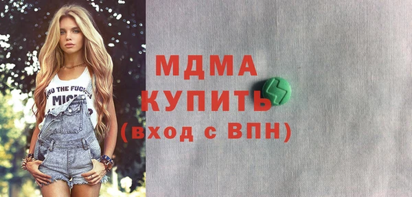 тгк Белокуриха