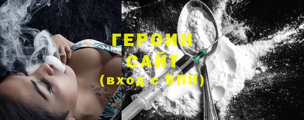 COCAINE Балахна