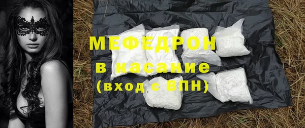 тгк Белокуриха