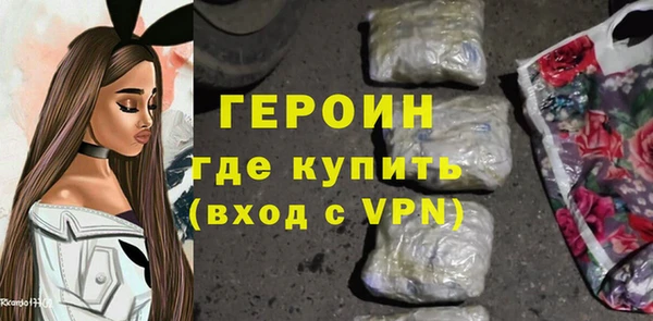 тгк Белокуриха