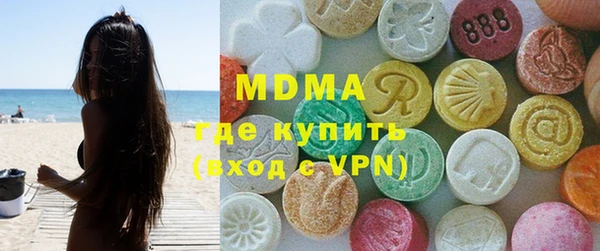 метамфетамин Беломорск