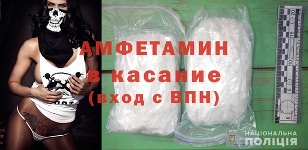 COCAINE Балахна