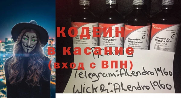 альфа пвп Белоозёрский