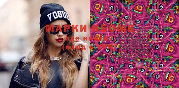 тгк Белокуриха