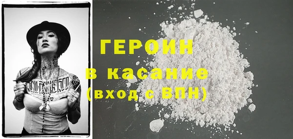 тгк Белокуриха