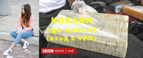 метамфетамин Беломорск