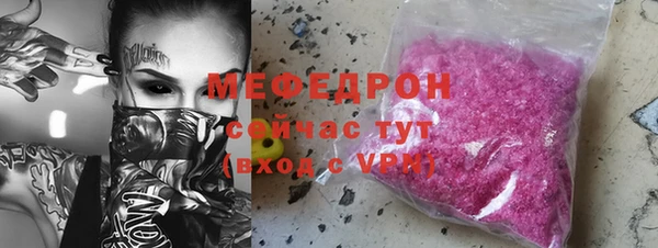 тгк Белокуриха
