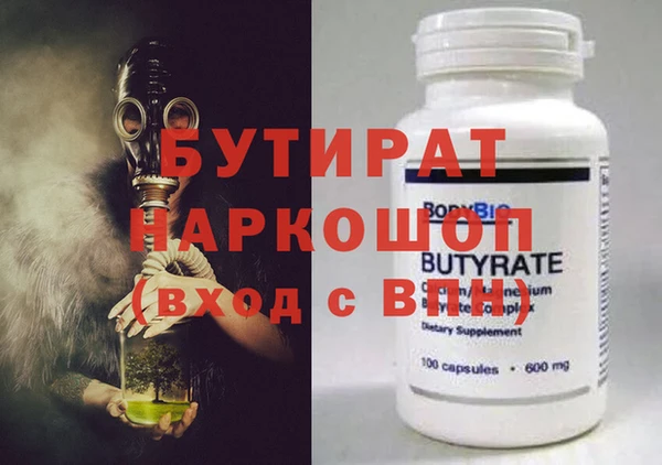 альфа пвп Белоозёрский