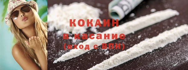 альфа пвп Белоозёрский