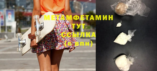 наркотики Балабаново
