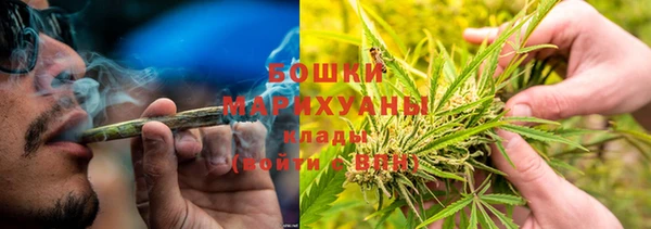 метамфетамин Беломорск