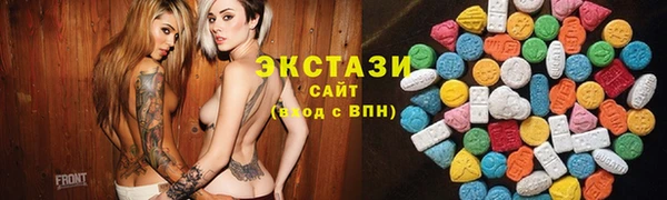 метамфетамин Беломорск