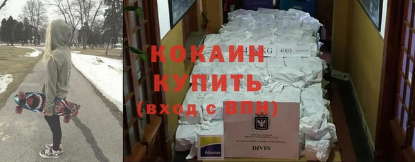 тгк Белокуриха