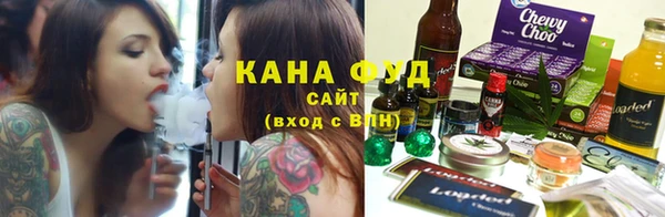 метамфетамин Беломорск