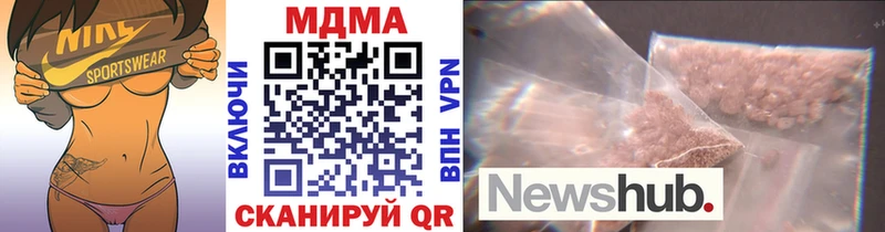 купить   Борисоглебск  MDMA Molly 