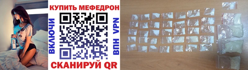 купить  цена  Борисоглебск  МЯУ-МЯУ кристаллы 