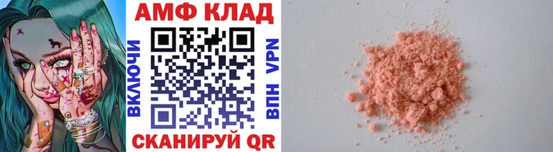 Первитин Декстрометамфетамин 99.9%  купить наркотик  Борисоглебск 