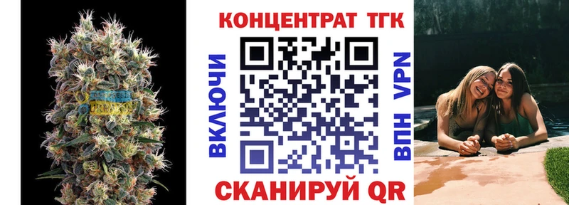 блэк спрут ссылка  наркота  Борисоглебск  ТГК концентрат 