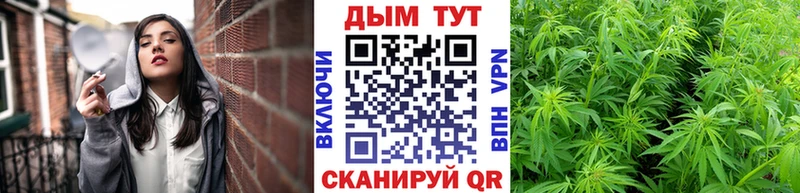 Марихуана планчик  купить закладку  Борисоглебск 